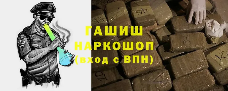 ГАШИШ hashish  Инза 