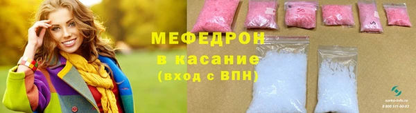 MDMA Богородицк