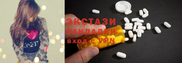 MDMA Богородицк