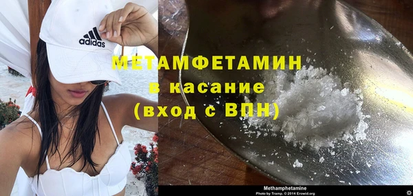 MDMA Богородицк