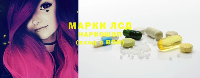 ЛСД экстази ecstasy  Инза 