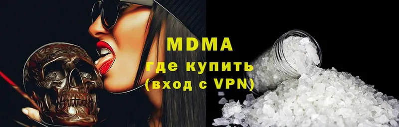 MDMA VHQ  цены наркотик  Инза 